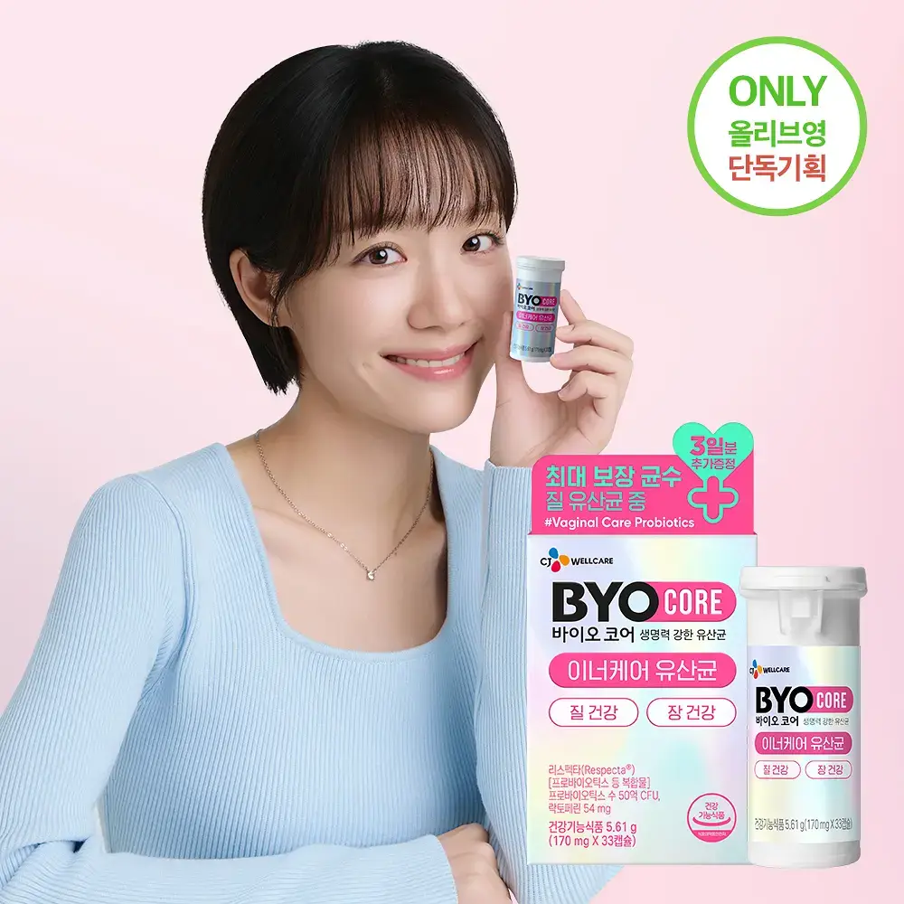 [소주연 PICK] CJ 바이오코어 이너케어 질건강 유산균 30+3캡슐 (단품/기획)